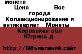 монета Liberty quarter 1966 › Цена ­ 20 000 - Все города Коллекционирование и антиквариат » Монеты   . Кировская обл.,Югрино д.